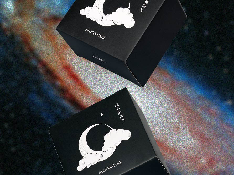 The Mid-Autumn Festival 中秋節 2022