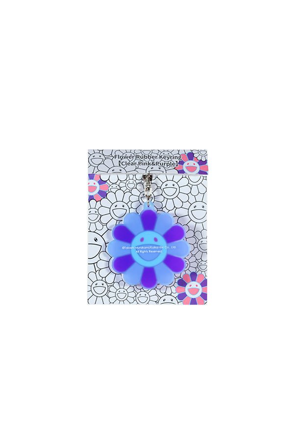 村上隆 Takashi Murakami Flower 橡膠鑰匙圈 珍珠粉紅/紫色