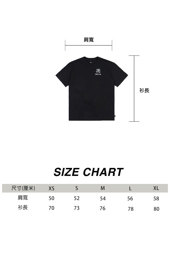 Nike SB Rose t-shirt Black