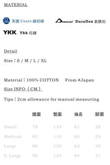 Unknowndomain 未知領域 U.N 遊俠 P107 Shorts Khaki